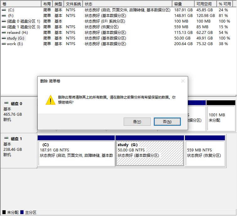教你一招正确给电脑磁盘分区,怎么给我的电脑磁盘分区