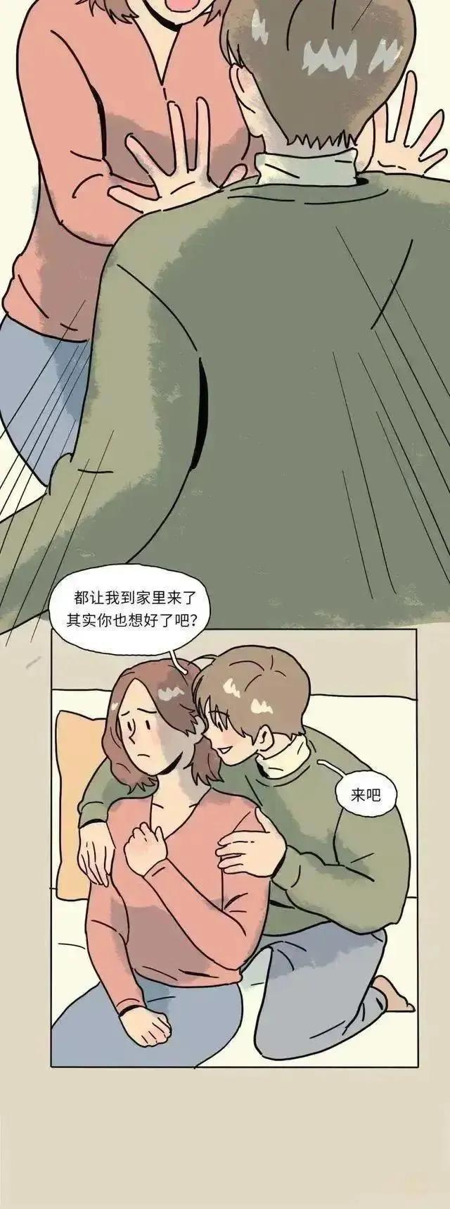 男友一直要求同居,男方一直特别想爱是怎么回事