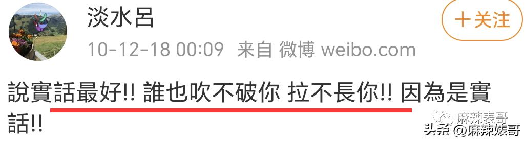 张韶涵范玮琪陈建州,张韶涵回应范玮琪和陈建州