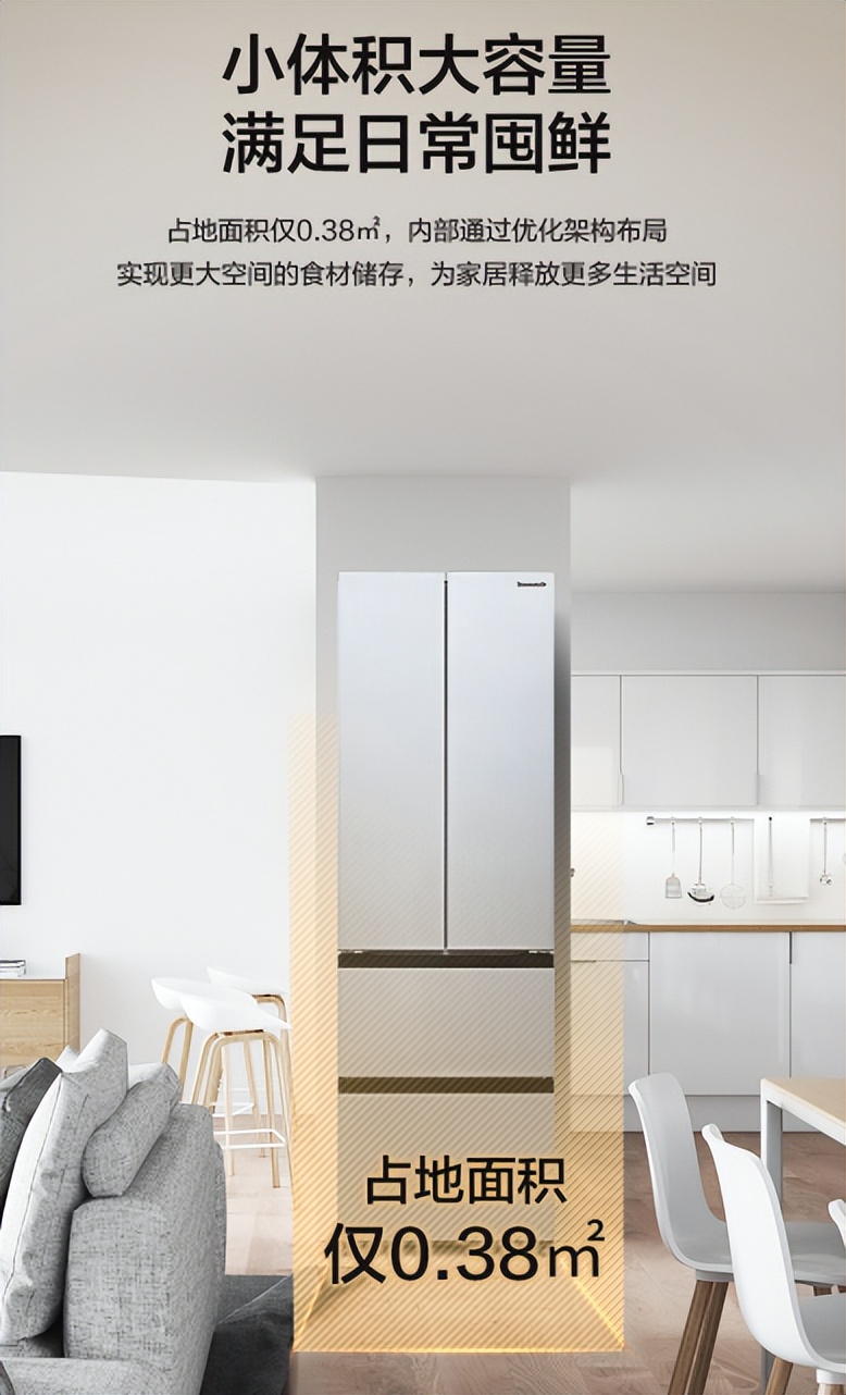 小户型也能拥有大冰箱,谁说小户型就不能拥有大冰箱