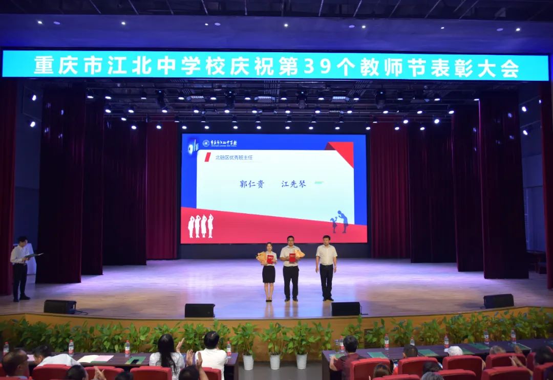 仪式感满满教师节,仪式感教师节