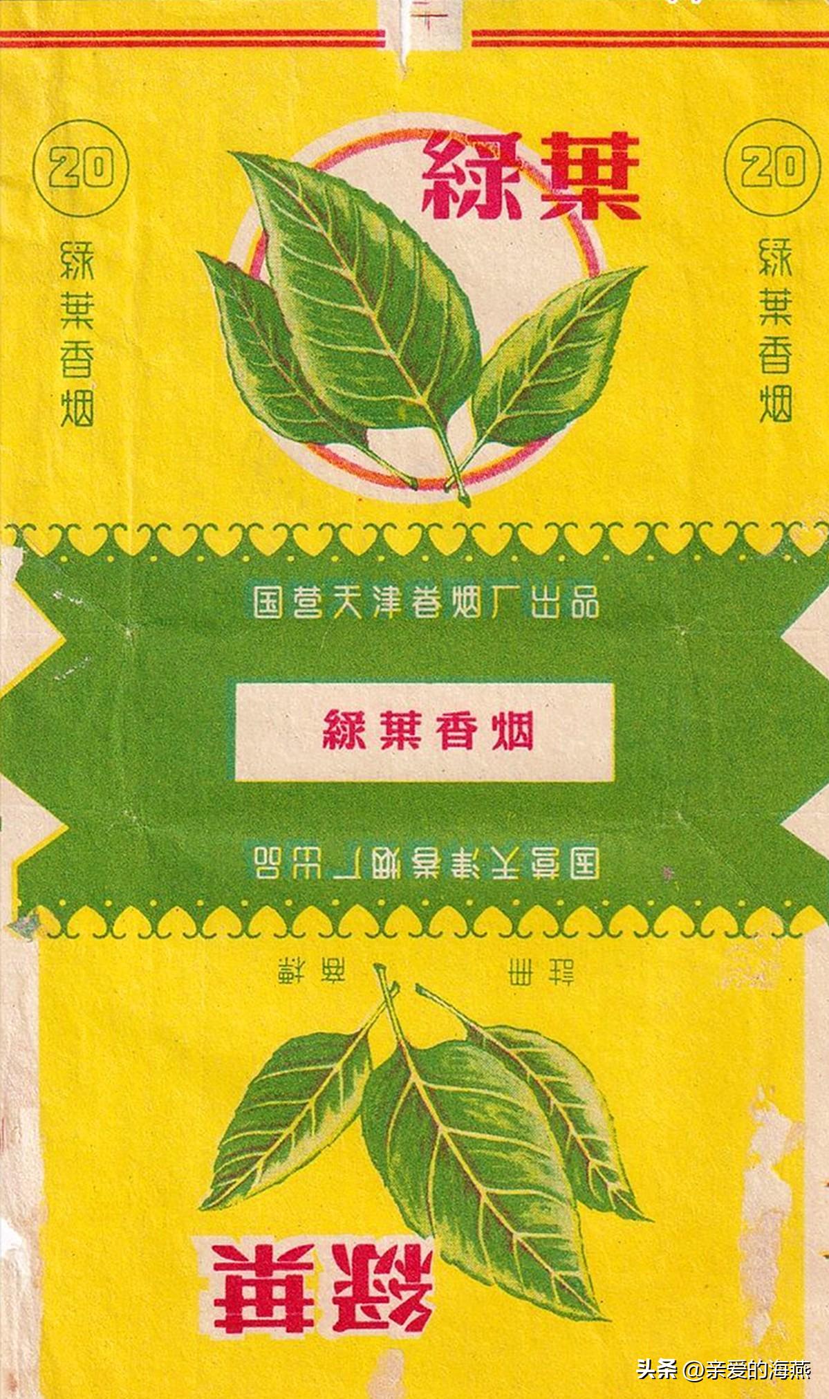 五六七十年代的烟盒,爷爷辈抽过的香烟