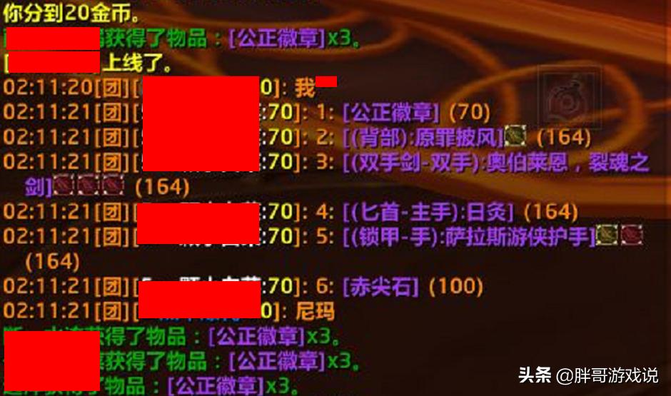 魔兽tbc前期必刷哪些声望换装备,魔兽tbc排骨