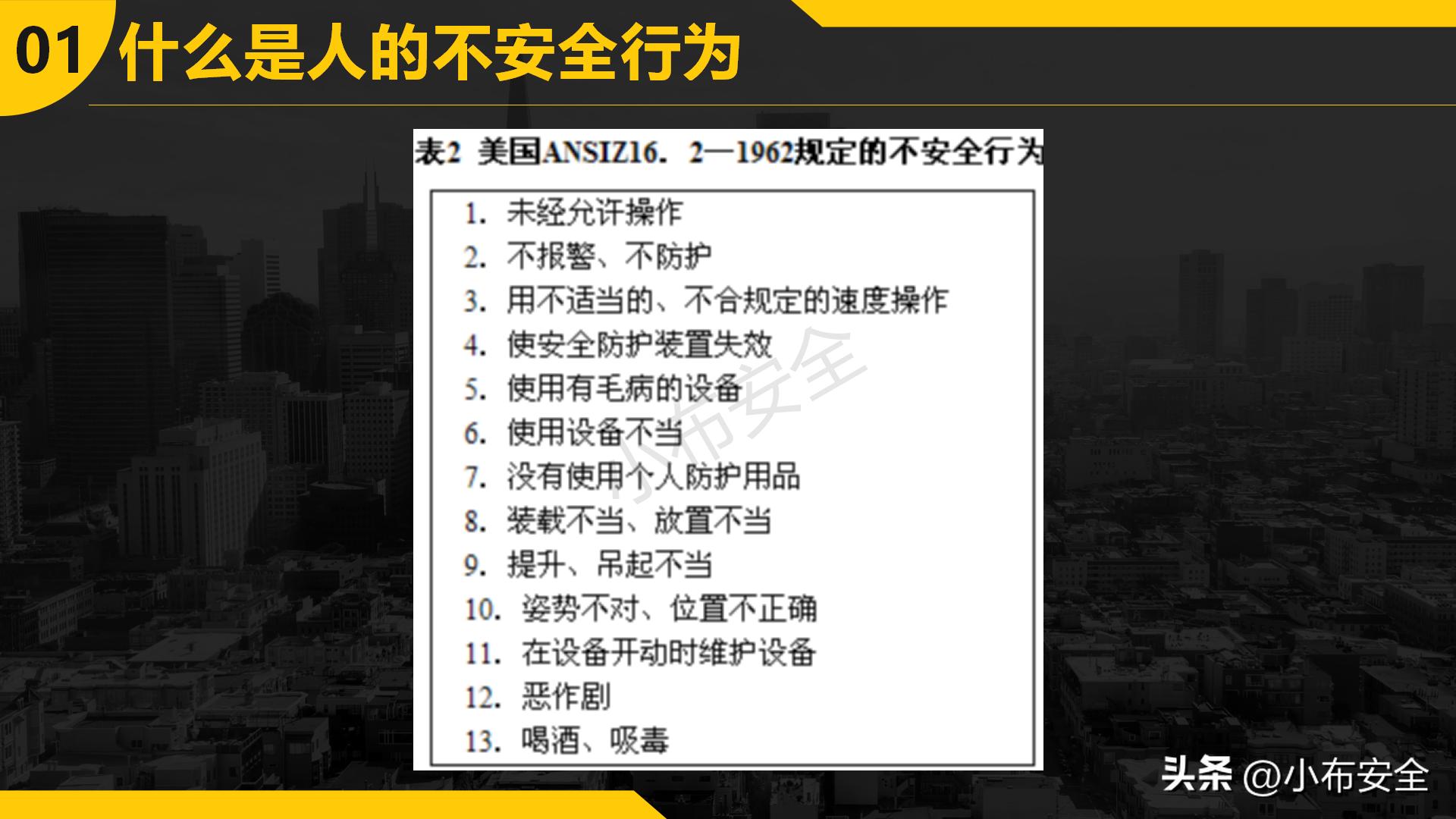 ppt不稳定怎么解决,ppt如何不出现安全警告