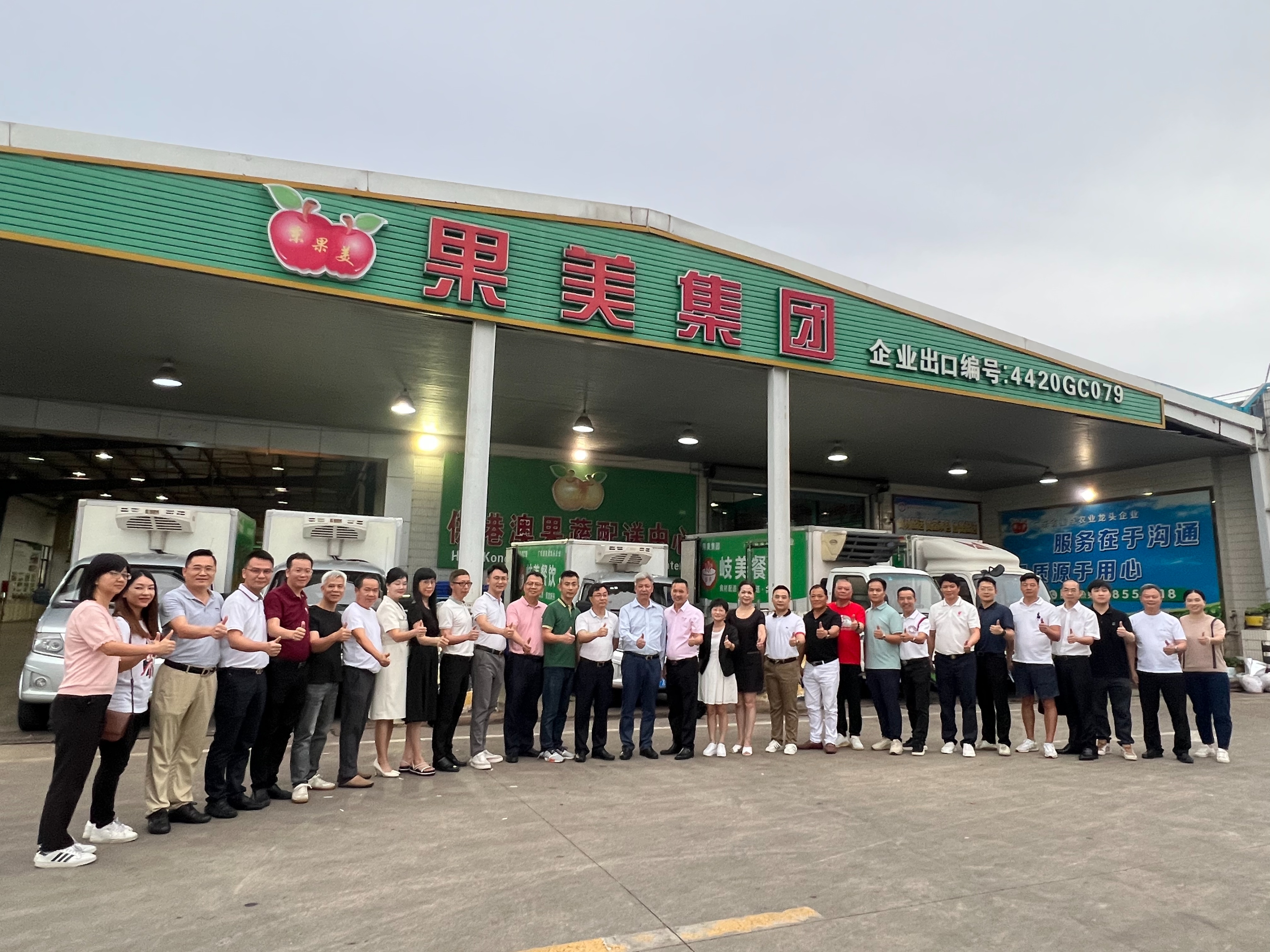 大有可为集团,大有可为