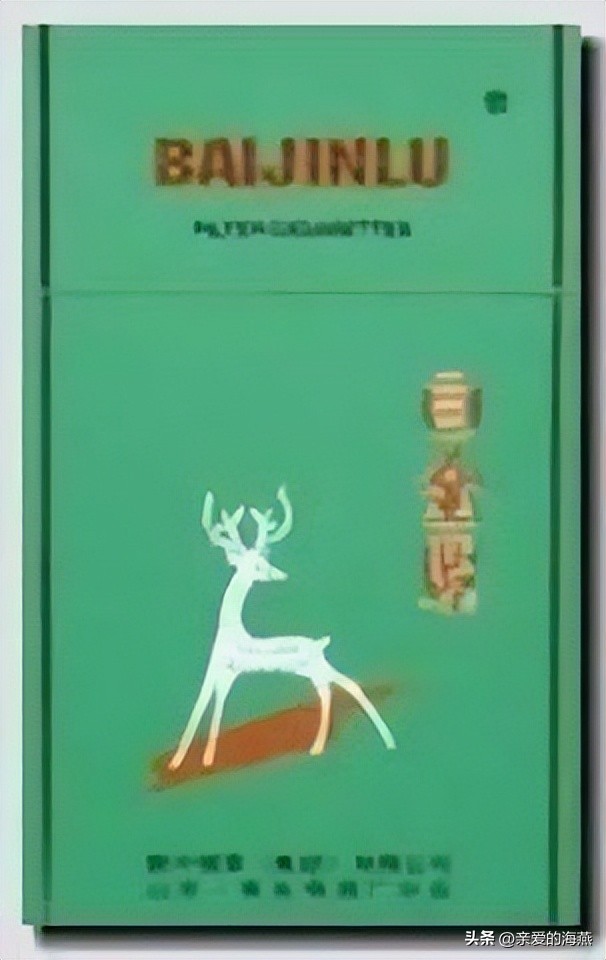 已经停产的绝版香烟,已消失的老牌烟