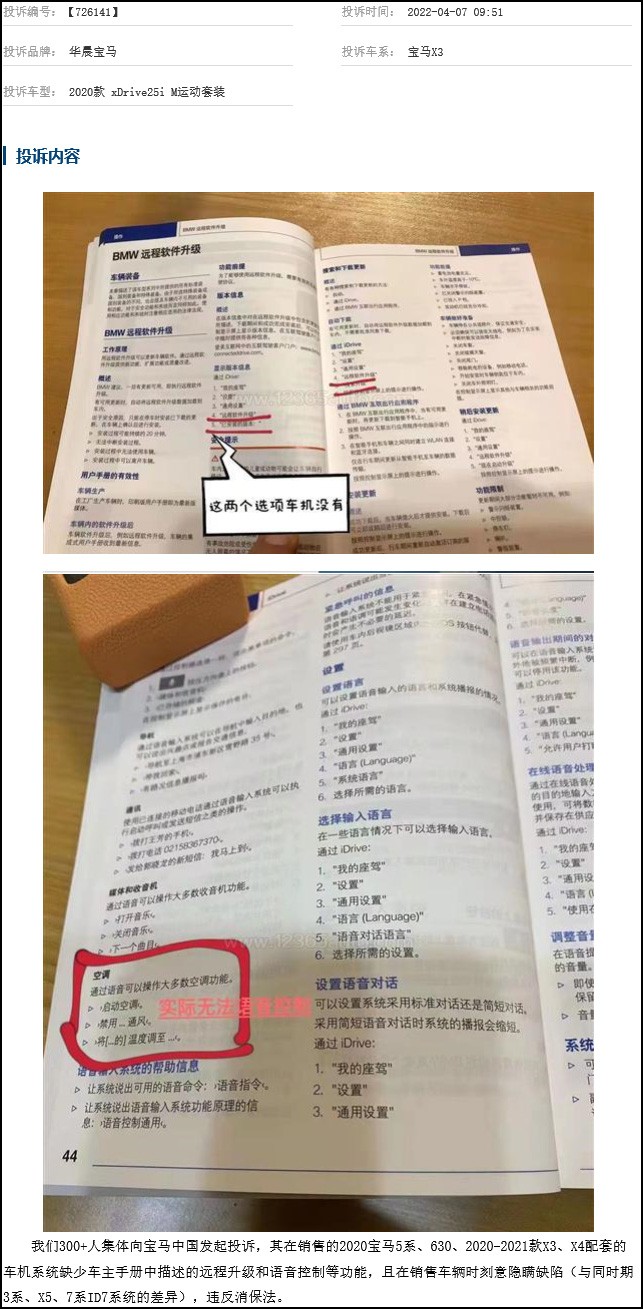 宝马新3系哪款发动机烧机油,华晨宝马320还烧机油吗视频