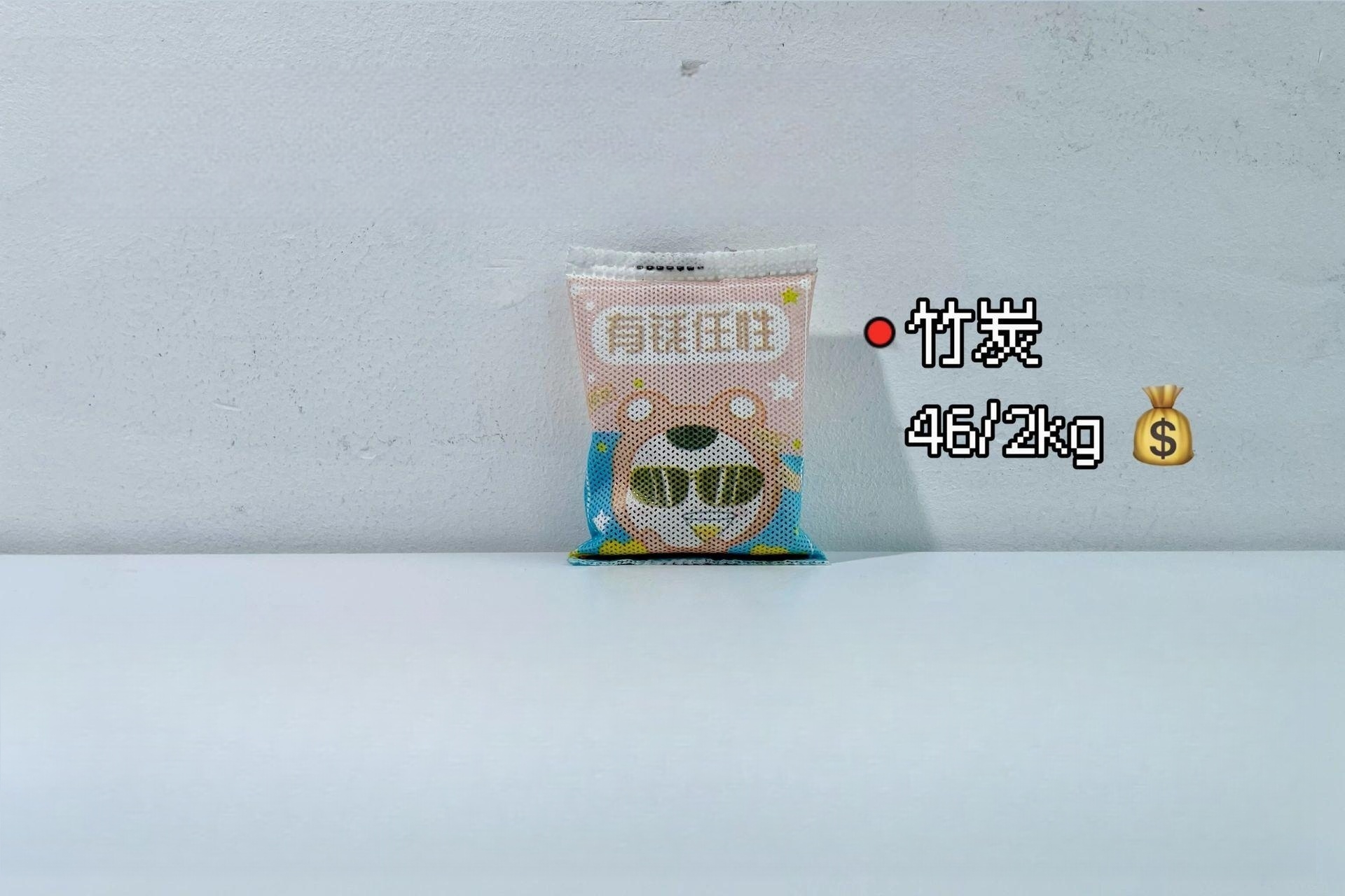 除甲醛哪种活性炭最好用,新房家用活性炭哪个牌子最好