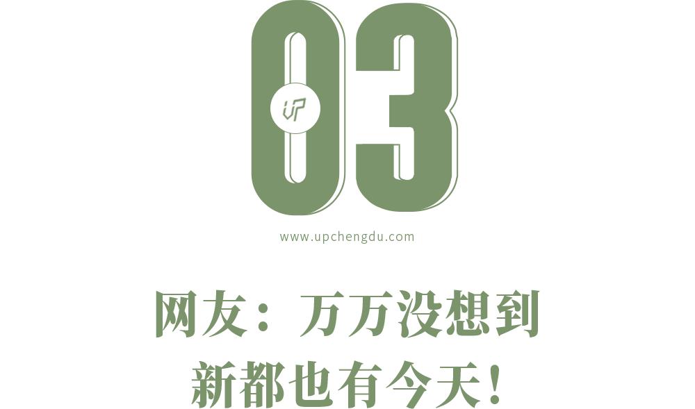藏不住了，“北境之王”新都竟然还憋着“王炸”？