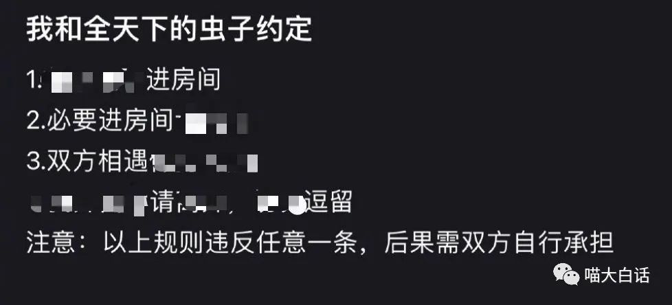 背德文学啥意思,背德文学是什么