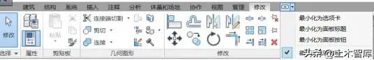 revit文件用什么软件打开,revit2014使用手册pdf