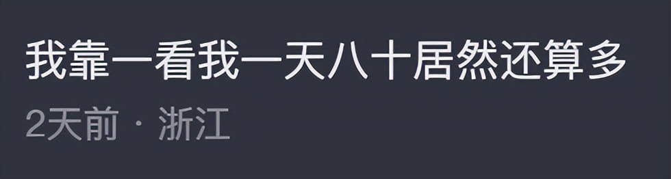 大学生扎堆打“网红暑假工”，结果发现自己的青春一小时9块