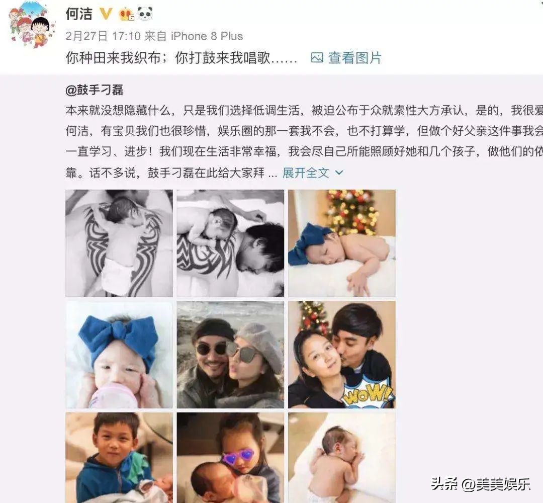 何洁现实生活中有多瘦,减重70斤何洁