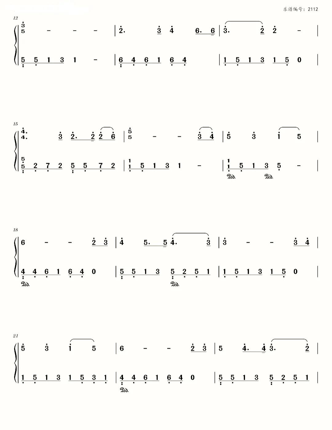 《长江之歌》长笛简谱,长江之歌钢琴五线谱简单版