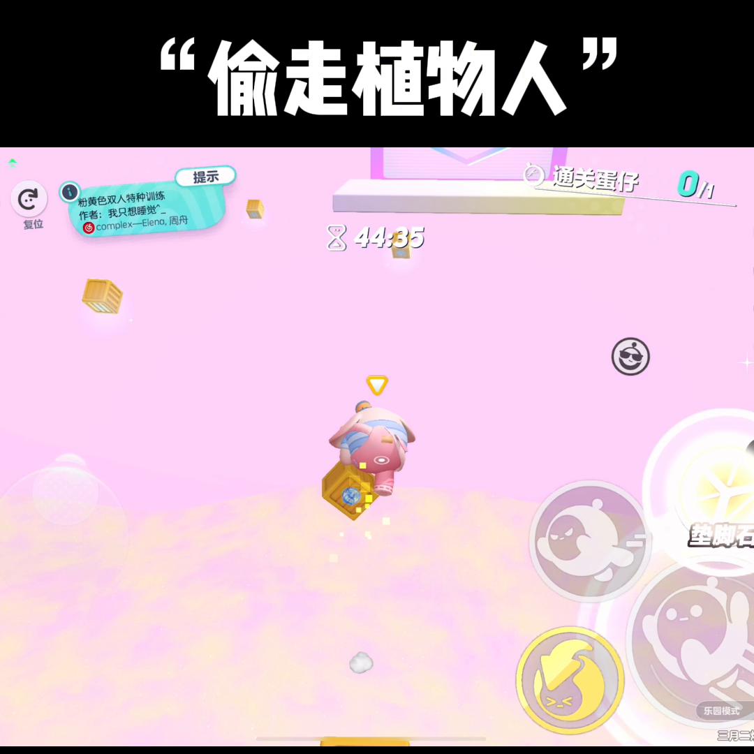 我照顾的植物人被隔壁病房的人偷走了。#小说