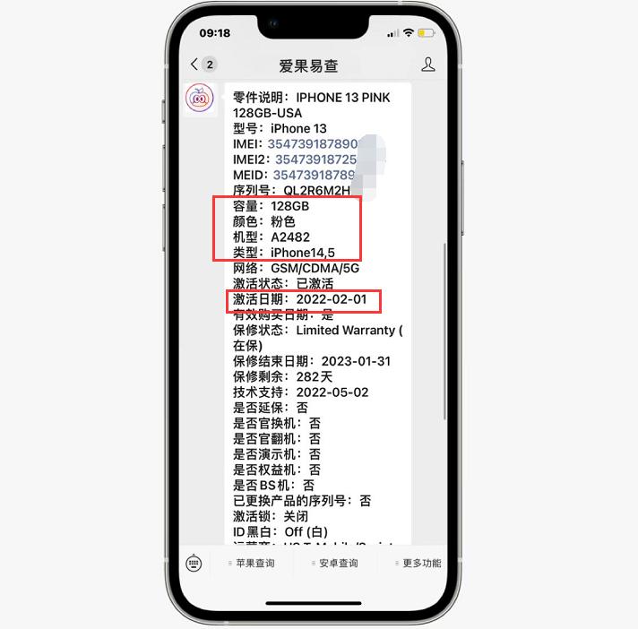 iphone13被安全锁定了多久恢复,苹果黑名单显示丢失或失窃能用吗