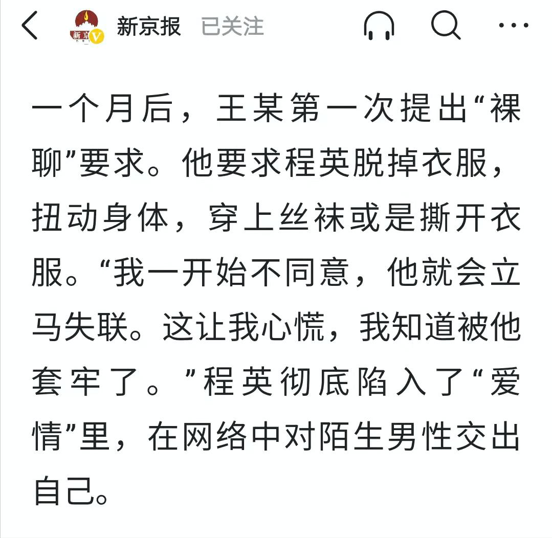 多地女性遭偷拍,近2000名女性被偷拍