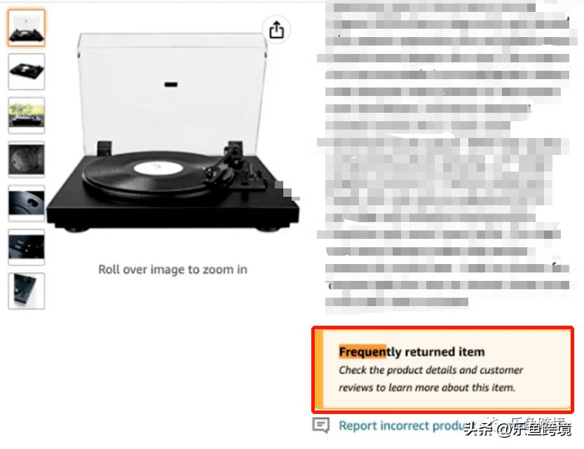 跨境电商出口商品退货现状,跨境电商新卖家销量怎么解决