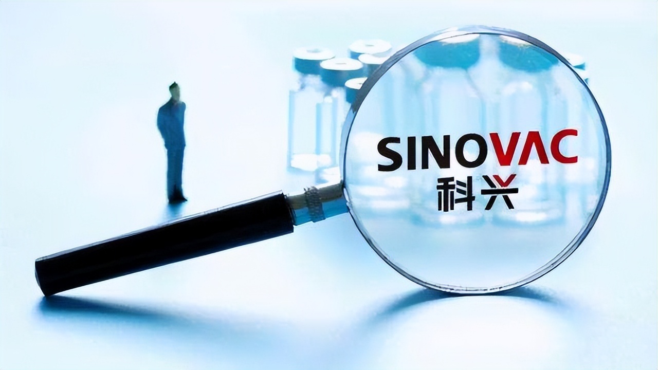 科兴新冠疫苗与科兴中维有区别吗,新冠疫苗科兴生物和科兴中维