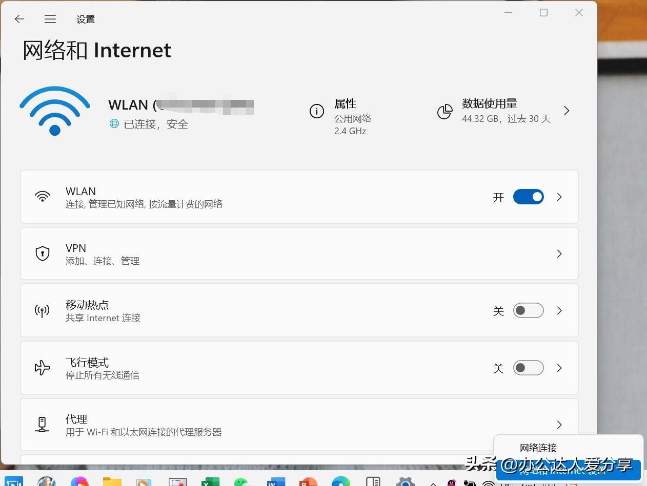 手机快速连接wifi小技巧,老电脑连接wifi技巧