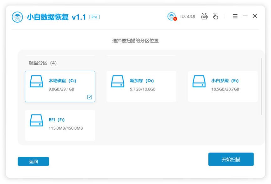 免费的电脑数据恢复工具,常用数据恢复工具有哪些
