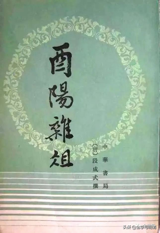 齐慧源:从《*瓶金**梅》看明代城市手工艺制作的水平及其商业化