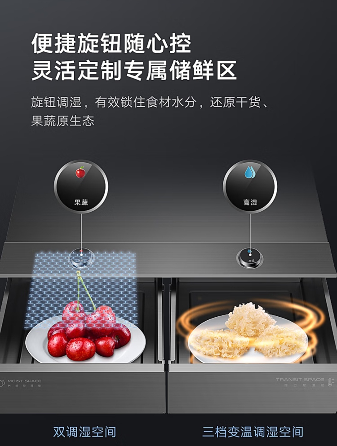 云米双开门冰箱测评,云米ai超薄平嵌冰箱功能