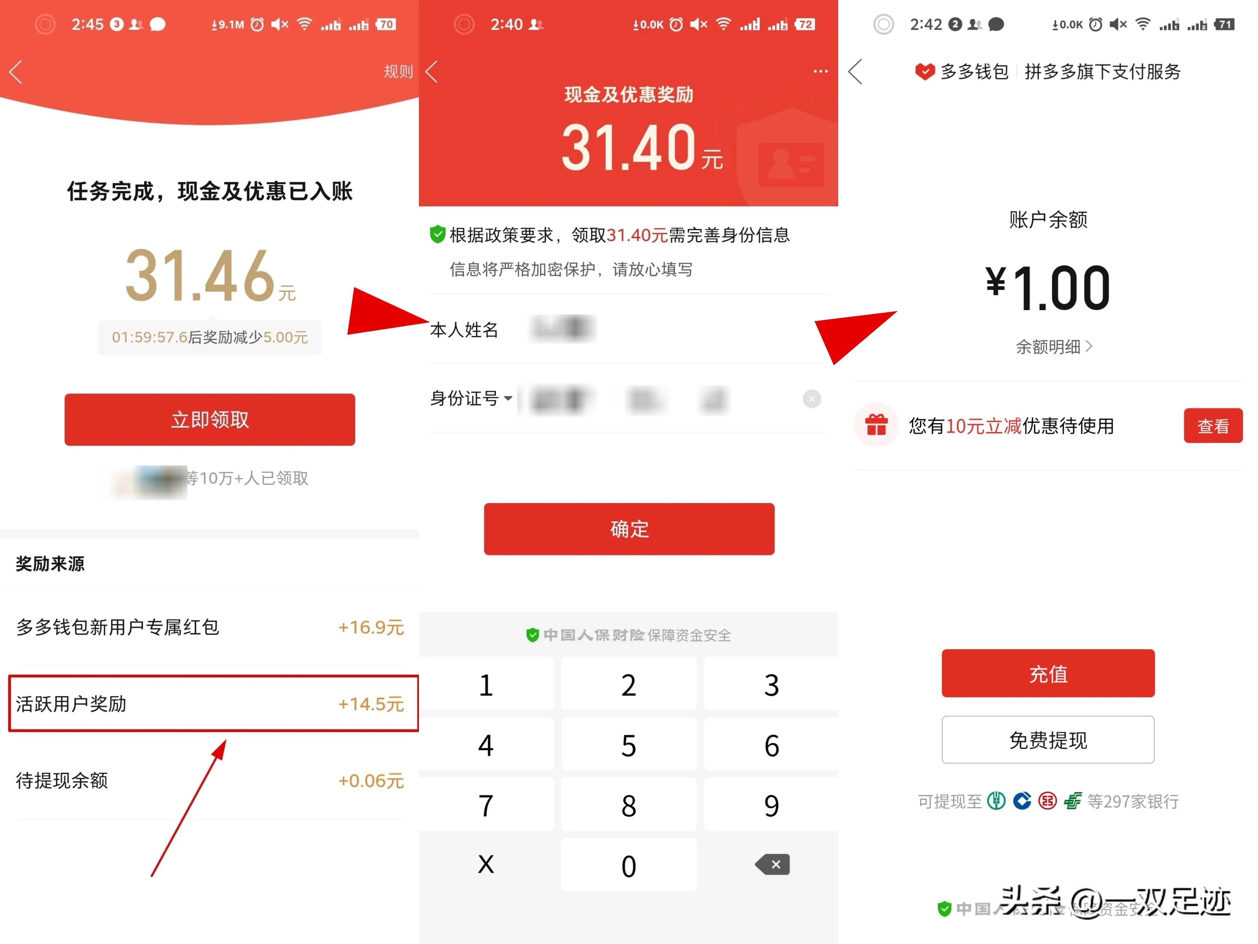 小众却很好用的购物app,推荐几款既实惠又好用的购物app