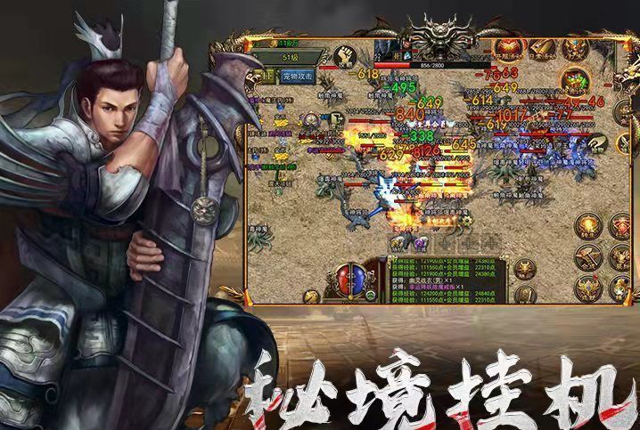 传奇3光通竖屏手游,传奇3光通1.45复古版