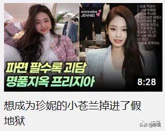 宋智雅回应假货风波,宋智雅的假货风波怎么发现的