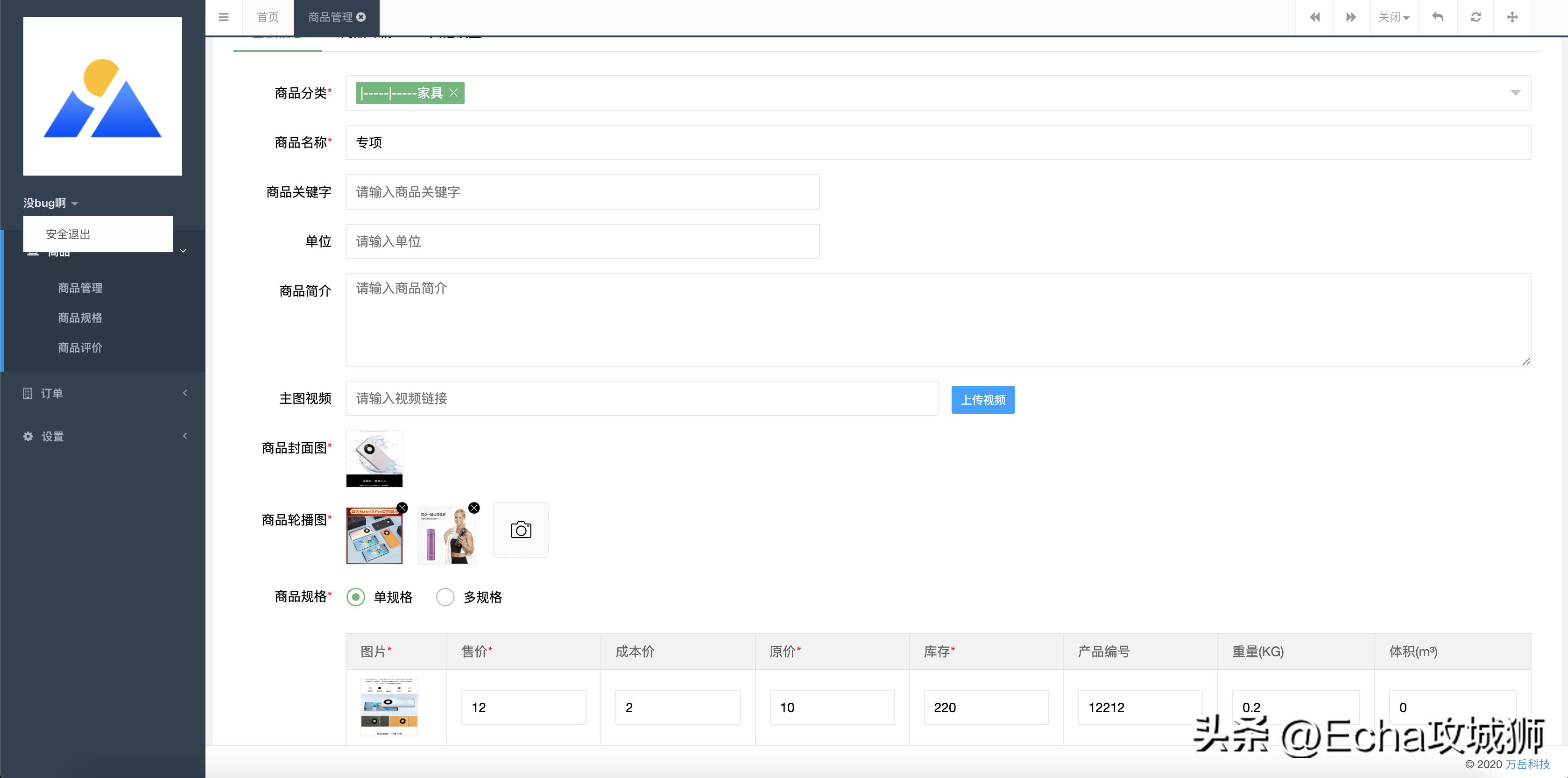 适合赚外快的15个开源项目,终身收益的开源项目