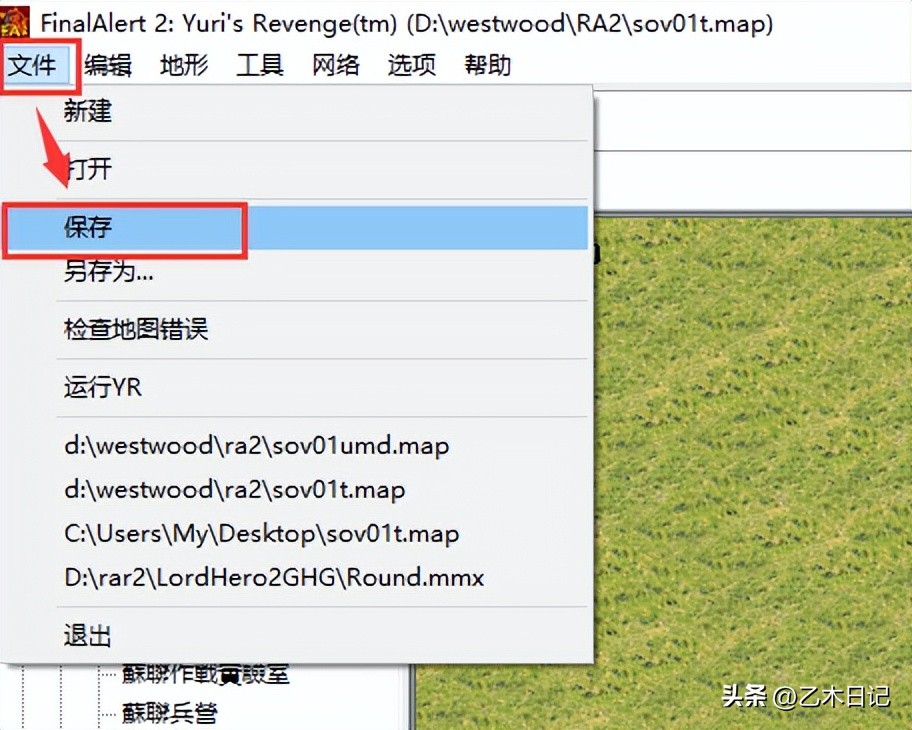 红色警戒2改变的科技第三关,修改红色警戒2兵种属性教程