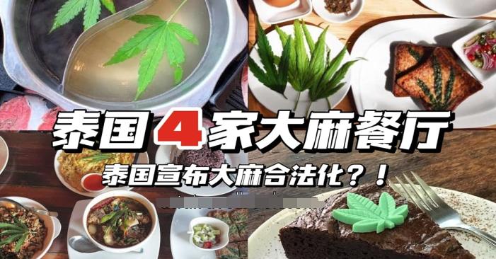 舆论热点事件泰国,近期泰国热点事件