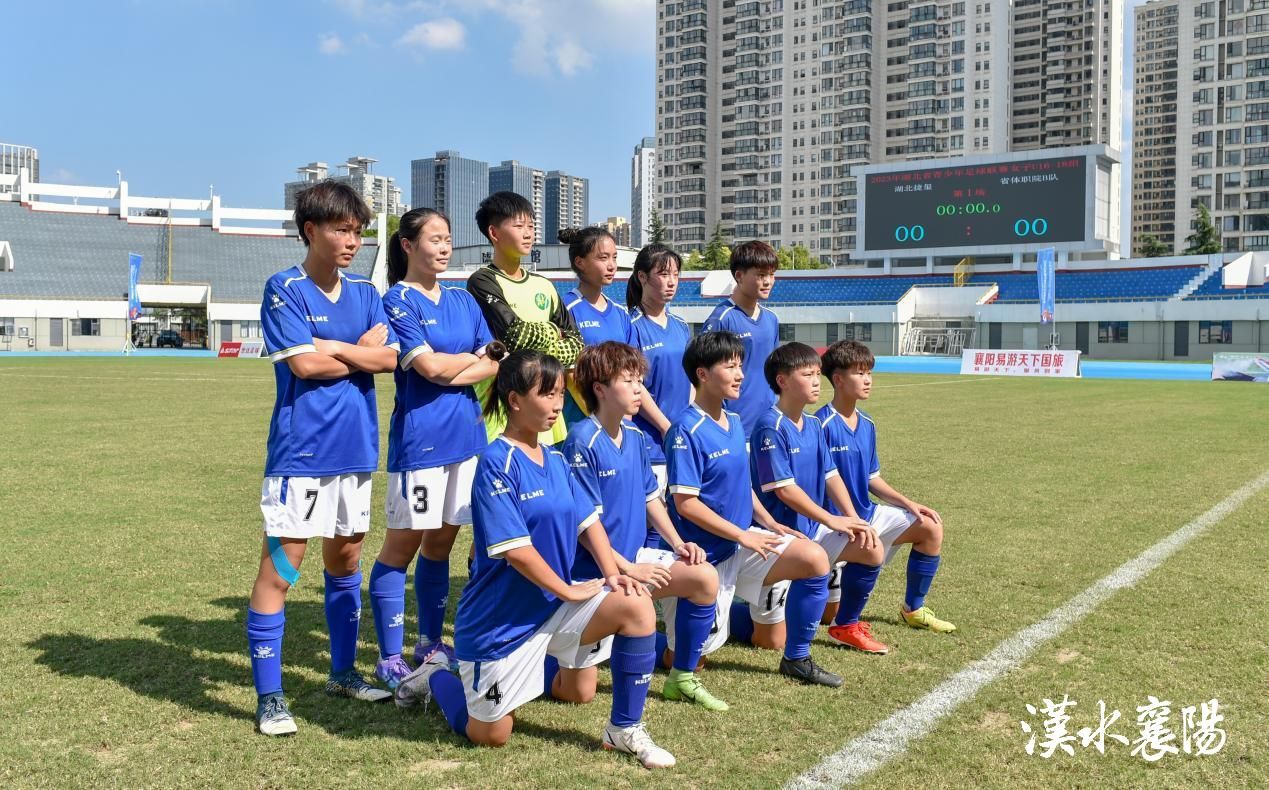 2023中国青少年女足球联赛u14,2023湖北省青少年足球联赛赛程表