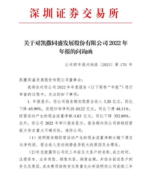 北京凯撒旅游现状,北京凯撒国际旅行社现状