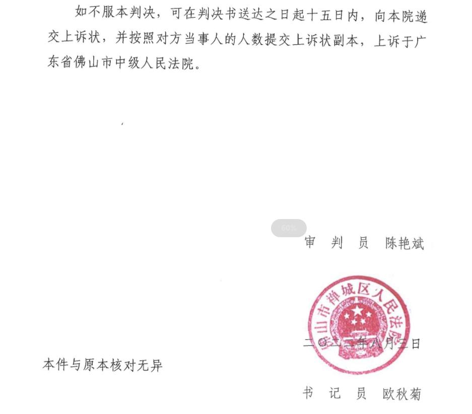 防伪保障方案,拒绝假冒伪劣保护消费者权益