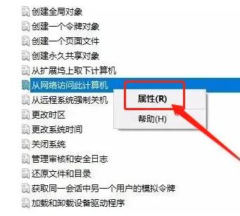 共享打印机打印任务显示拒绝访问,电脑共享打印机拒绝访问