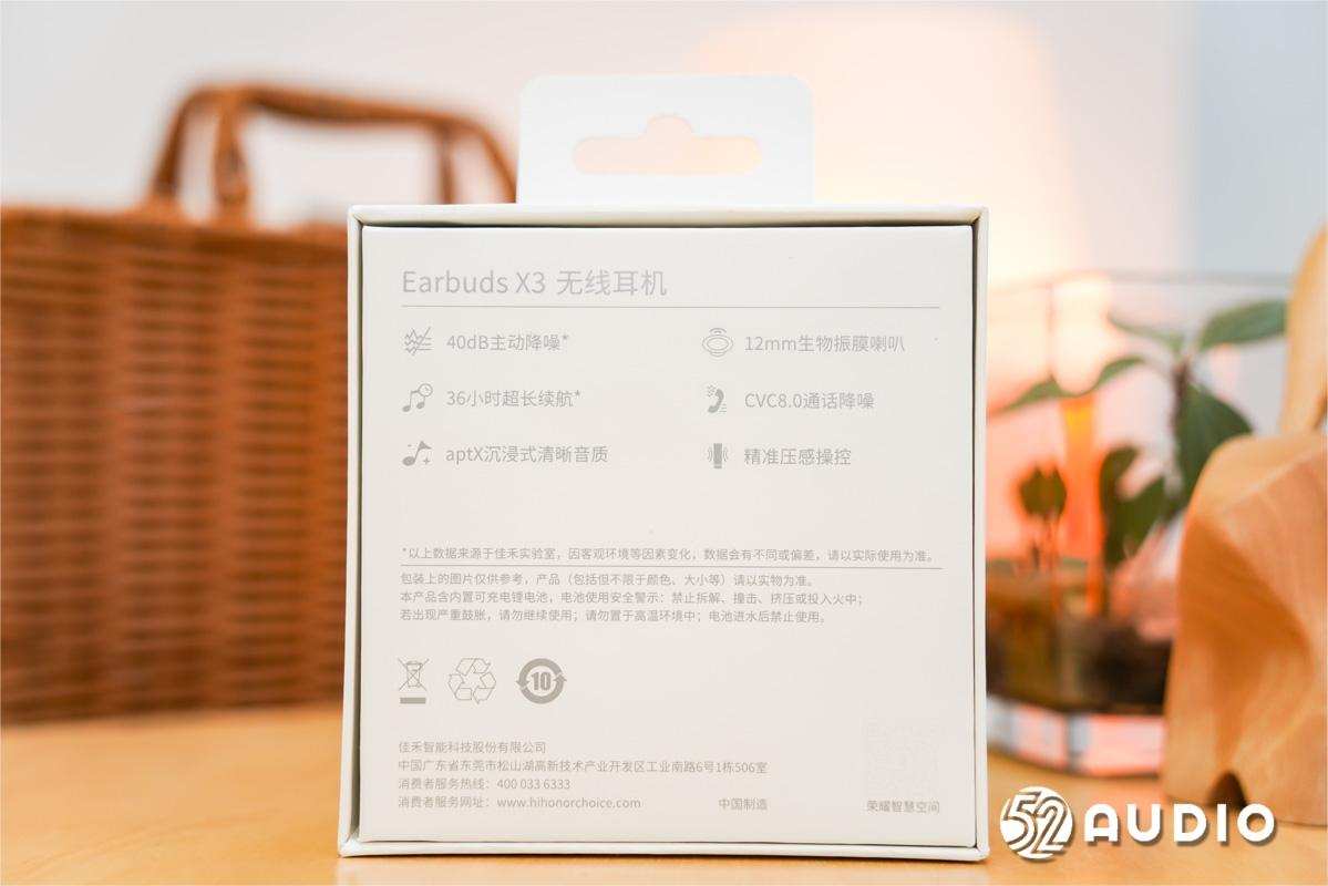 荣耀耳机earbudsx3pro演示,荣耀亲选earbudsx3发布时间