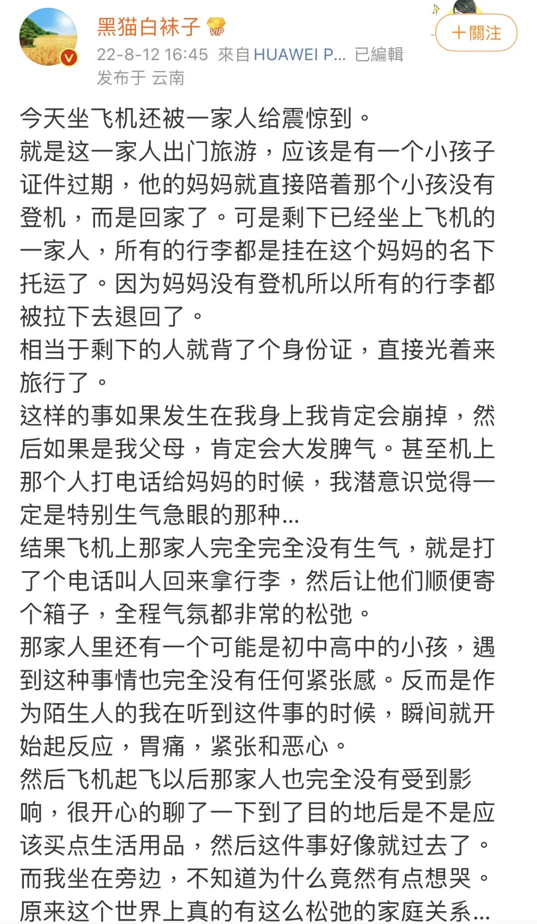 穿衣服比较松弛,松弛感穿衣技巧是什么