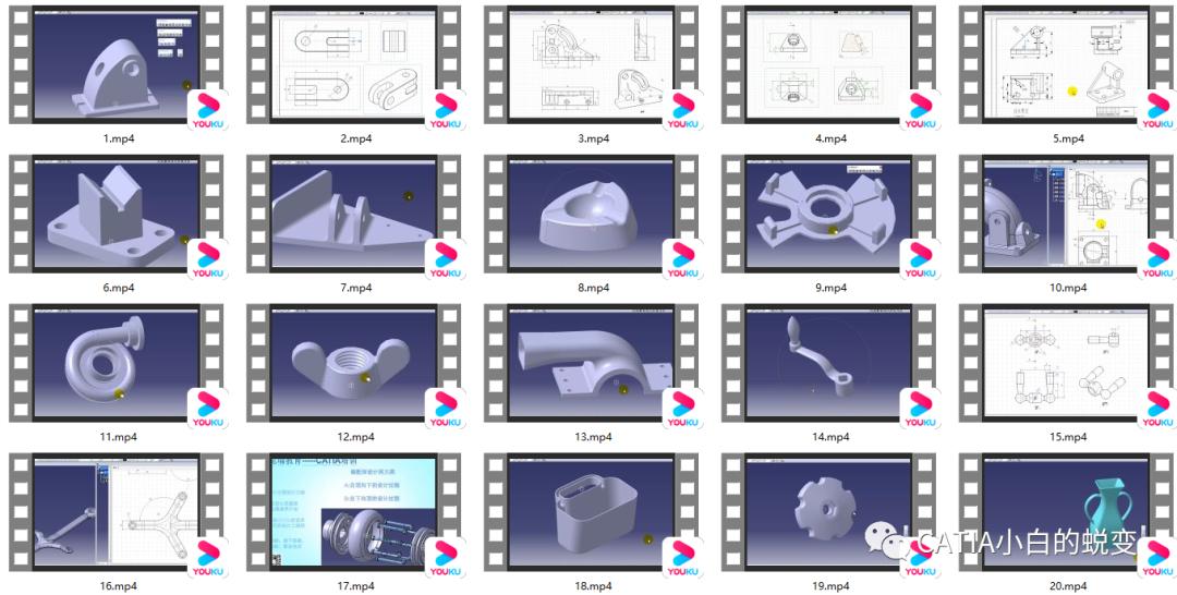 catia软件初学者教程,catia软件安装教程自学网