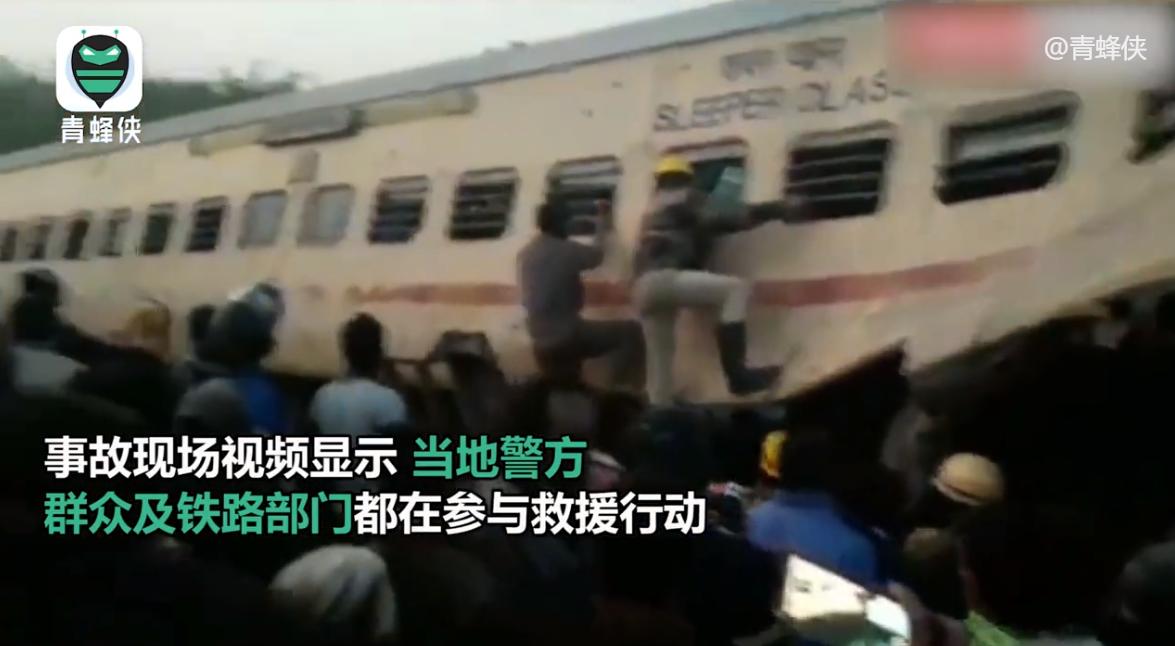 2016年印度火车脱轨事故,印度一货运列车发生脱轨事故