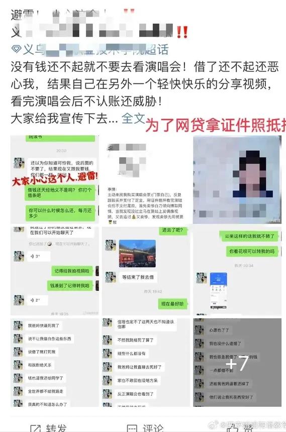 网友锐评tf,锐评被粉丝骂
