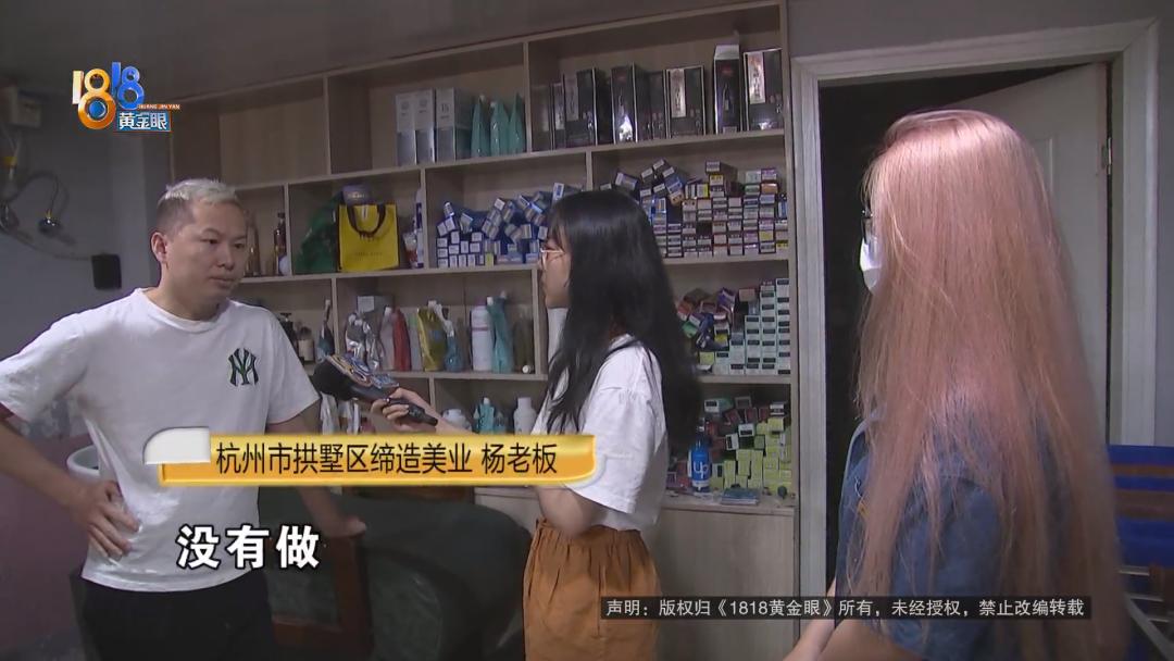 漂染红色头发发尾,漂染头发荧光绿