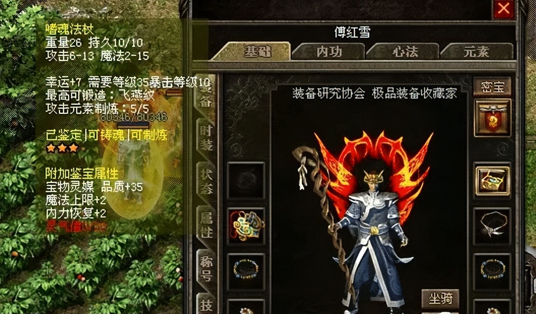 热血传奇未解之谜完整视频,热血传奇盘点传奇里的经典bug