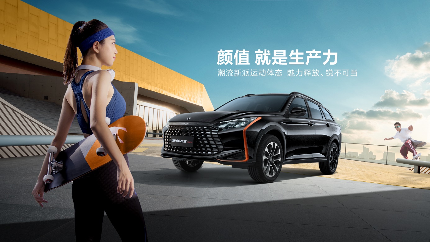 奕炫马赫版1.5自动创富版,奕炫赛道版和奕炫gs选哪个好