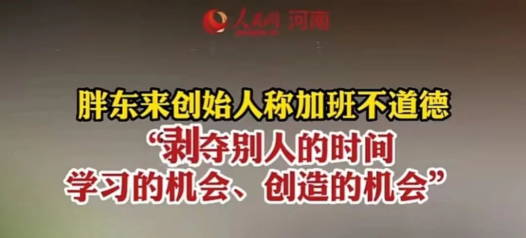 看了这段疯传的“微信群聊记录”，我读懂了王健林的那番愤怒之言