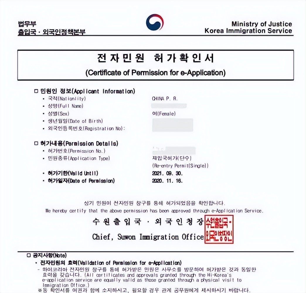 从韩国回国入境步骤,韩国转机回国详细攻略