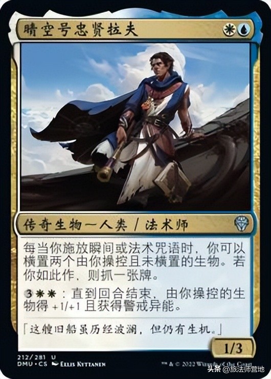 多明纳里亚众志成城指挥官,多明纳里亚众志成城