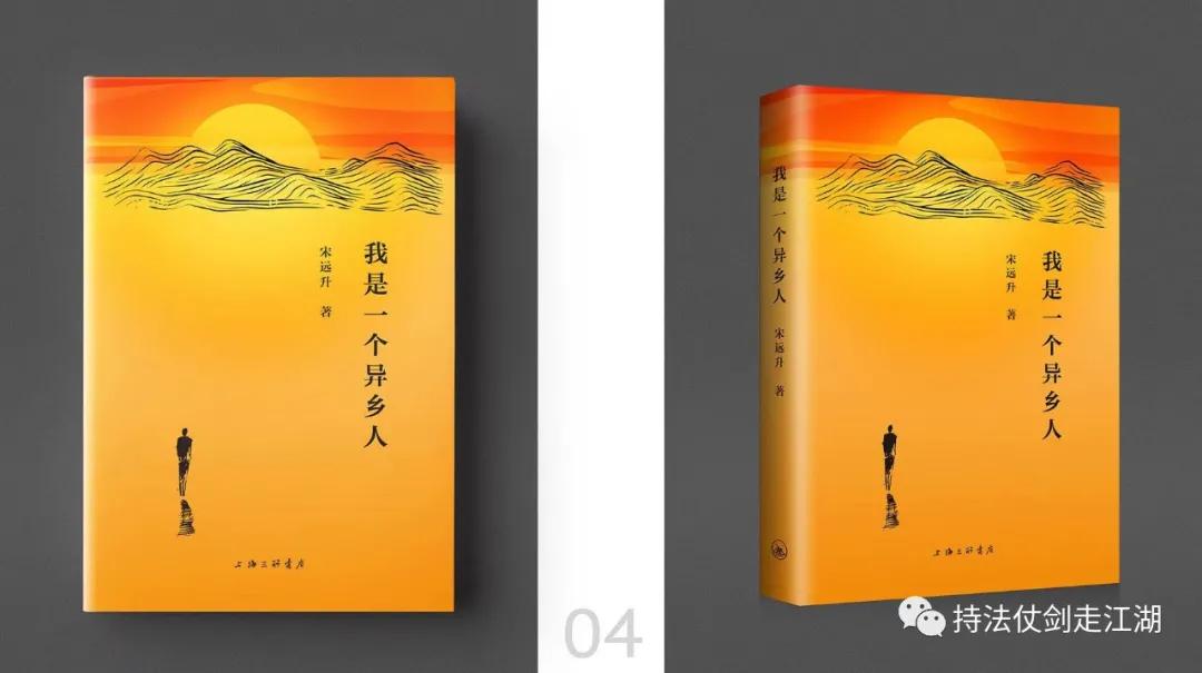 宋远升：亲历网红理发店文峰办卡奇遇记