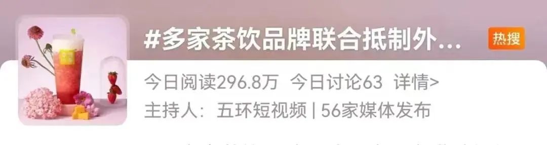 喜茶狂卖上千杯,抖音团购喜茶新款饮品